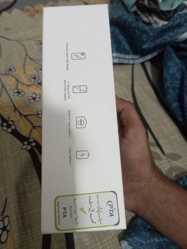 Redmi 12 new phone 2