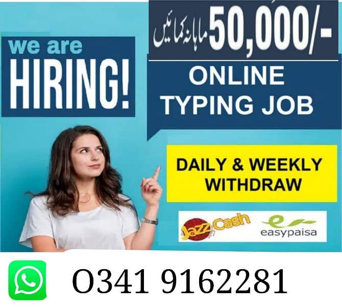 girls /online job at home/google/Easy/part-time/full-time 1