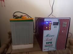 ups And battery