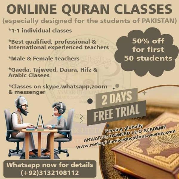 Online Quran Classes for Pakistan 0