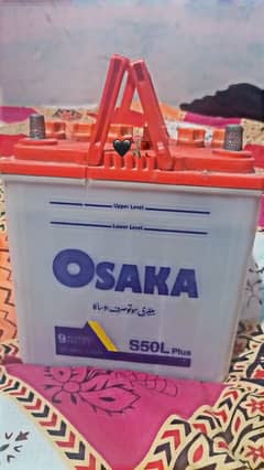 Osaka S50L Plus