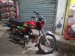 Honda CD 70 2022