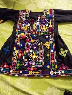 balochi gaga for kids