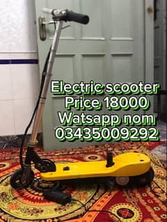 Scooter