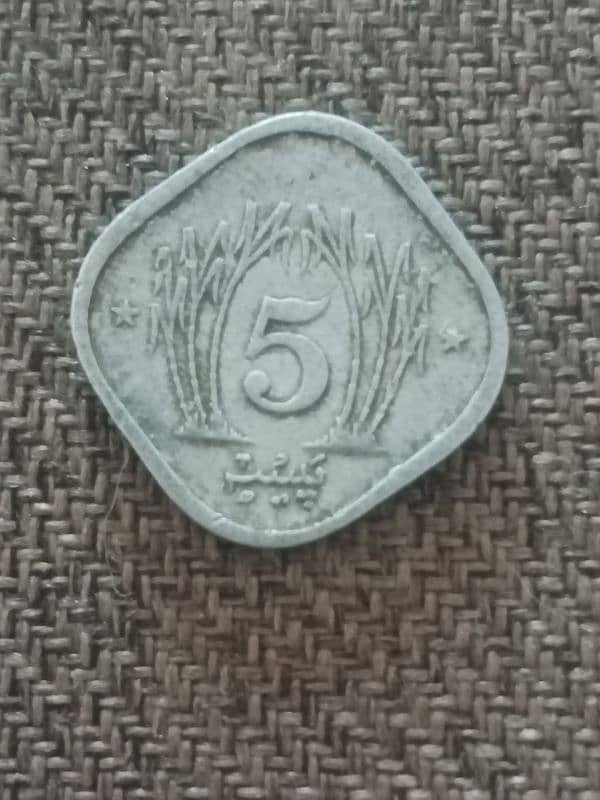 Old Coins 1