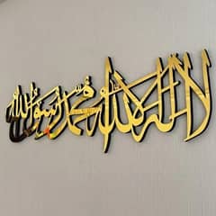 kalma calligraphy wall hanging