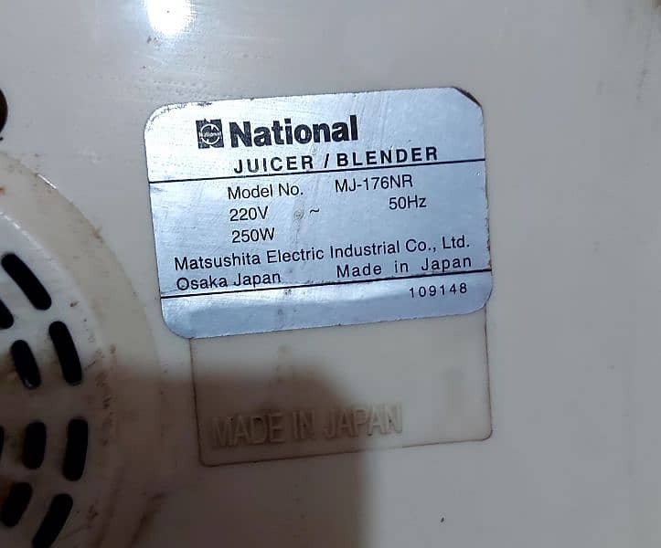 Original Japanese Juicer 2