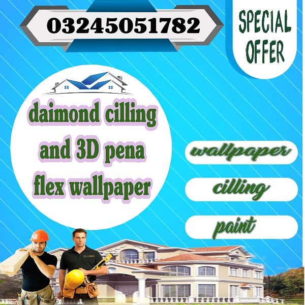 2+2 cilling and 3D pena flex wallpaper 1