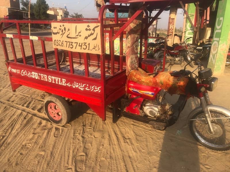 Riksha For Sale contect No 03087737084 1