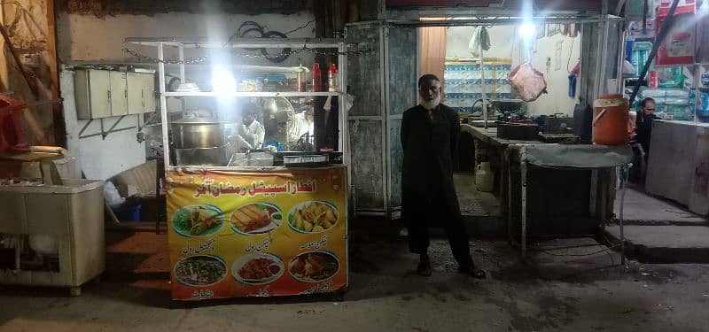 Fries/Samosa Roll/Burger Counter 0