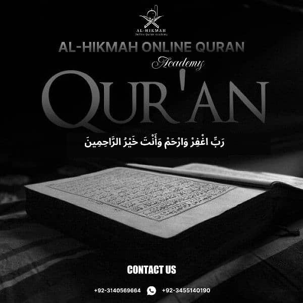 Quran Tajweed Classes - Online & In-Person -- Led by a Qualified Hafiz 1