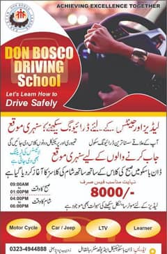 Driving school training centre Youhanabad