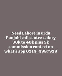 Urdu punjabi cal centre fresh staff middle