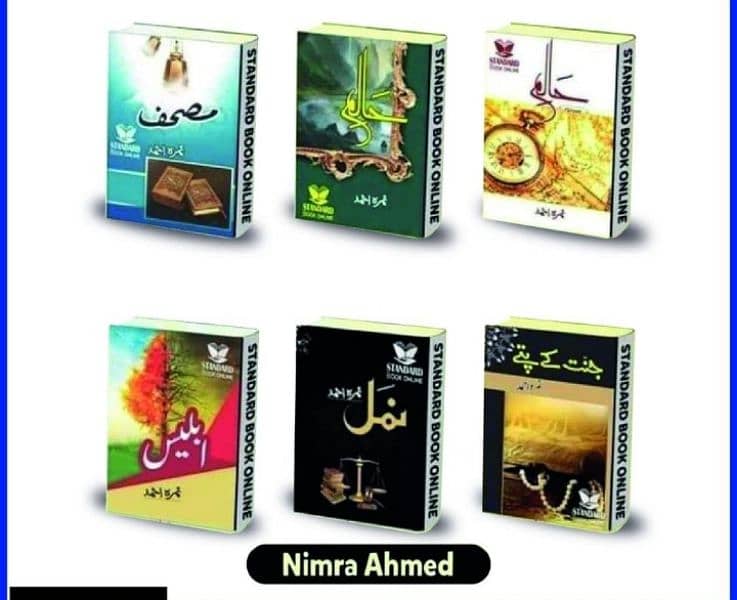 URDU NOVELS available for sale 15