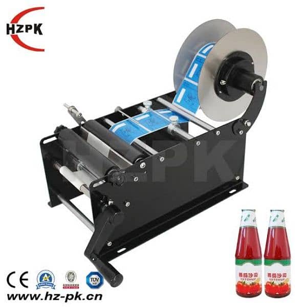 round jar labelling machine 1