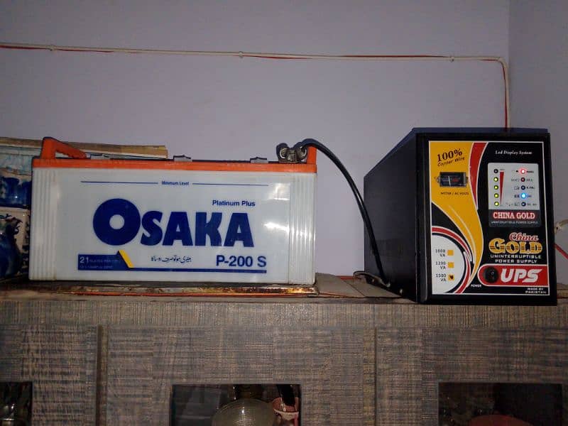 Gold UPS Automatic and Osaka 21 plates battery 0