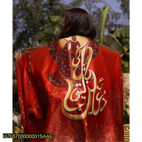 Pc silk calligraphybridal dupatta 0