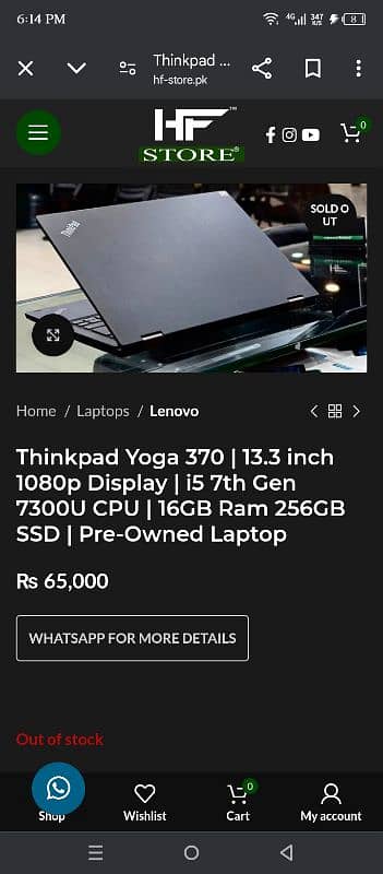 Lenovo Thinkpad laptop yoga 370 cori i5 - 7th  8 Ram 256Gb 5