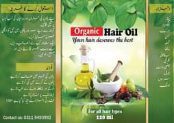 Organic Hair Oil