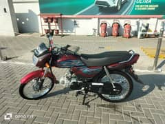 Honda CD 70 Dream For Sale