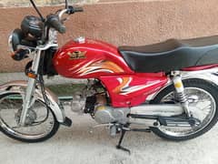 Roadprince Classic 70cc Special Edition