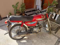 Honda CD 70 2018 Model