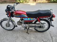 Union Star SMART 70cc