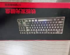 HS GAMING KEYBOARD