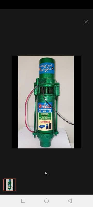 dc solar water pump 12 volt 1