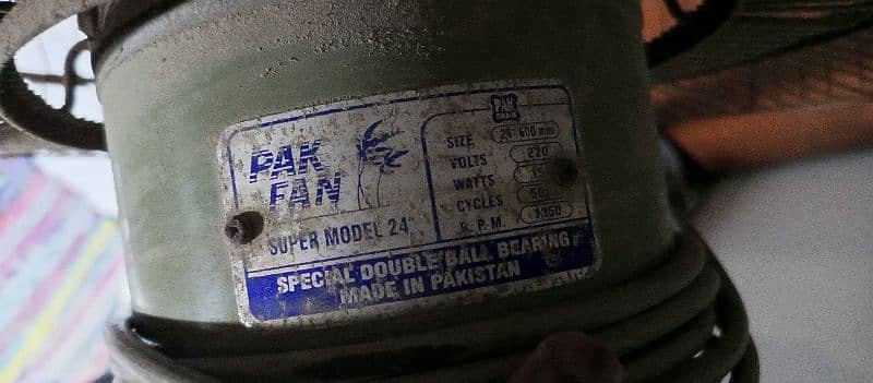 pak fan 1