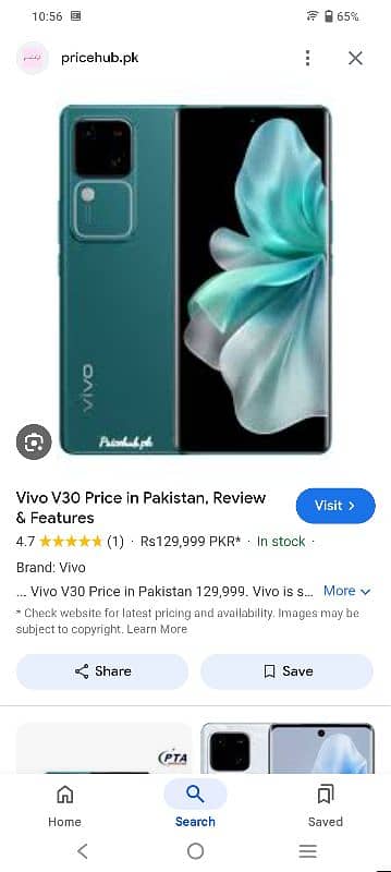 V30 green color only 1 month use complete box 0