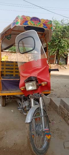 United Rickshaw 2024