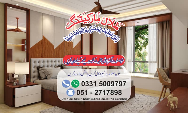 2-Beds Family-Bechlors Apartments Main Street Shams Colony ~ Sector H-13 1