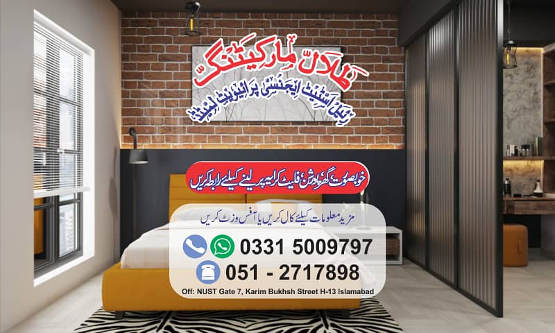 2-Beds Family-Bechlors Apartments Main Street Shams Colony ~ Sector H-13 2