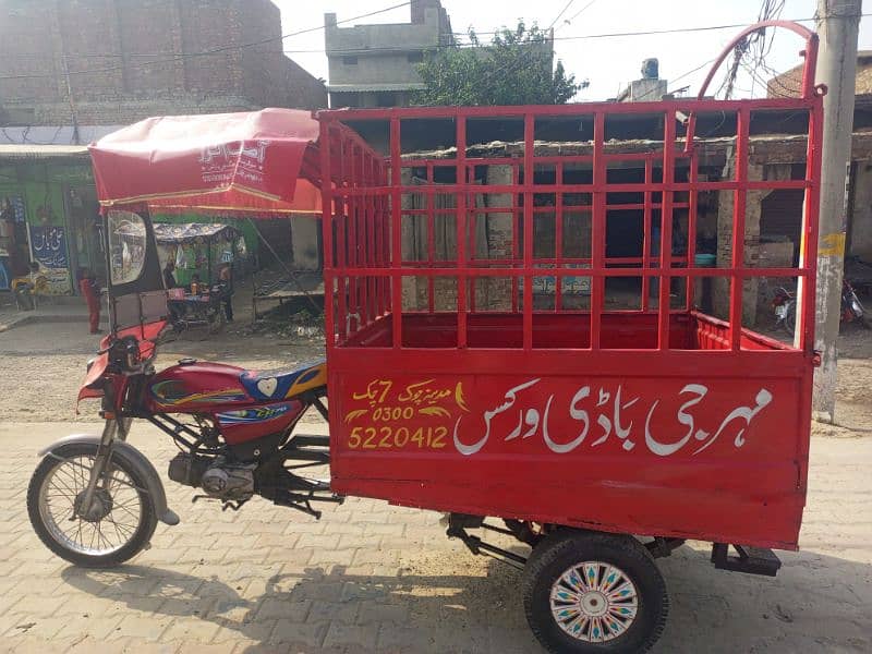 loader rickshaw 7