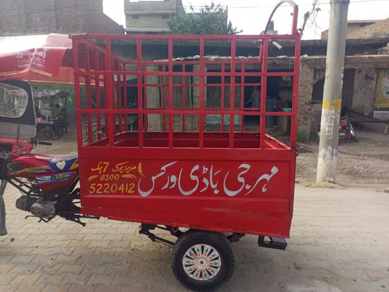 loader rickshaw 8