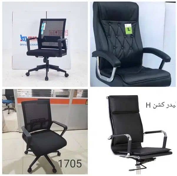 office chairs wholesalers 6