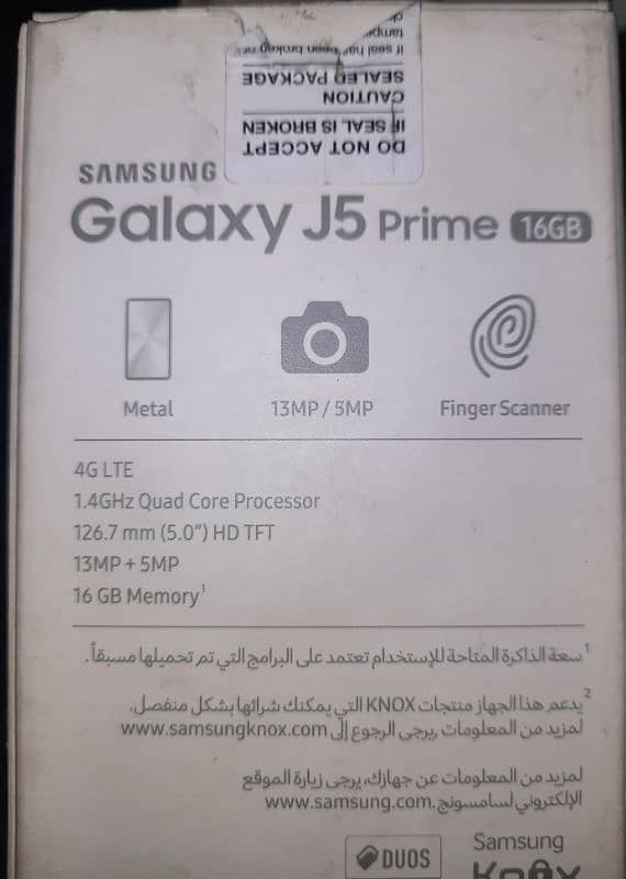 Samsung Galaxy J 5 Prime 1