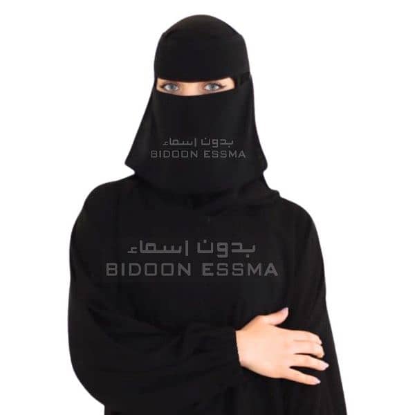 Women plain Niqab With ith Brand Metal Clip 1