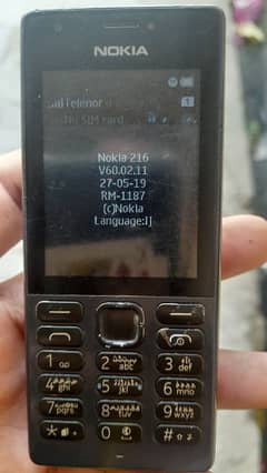 Nokia