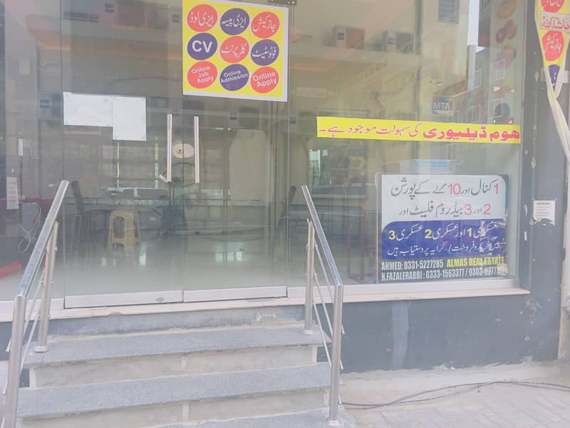 4 marla ground falore for rent sector a dha phase 2 islamabad 2