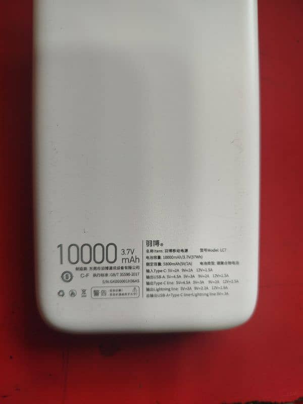 Yoobao 10000mAh Power Bank 2