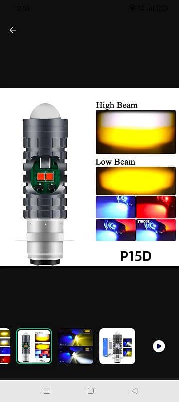 Bike LED Headlight Bulb with 5 Function Brand New 1