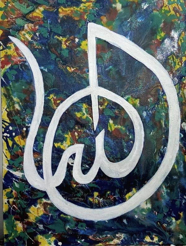 Abstract art Calligraphy 1