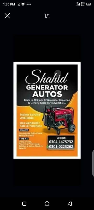 generator repairing service 03041475732 0