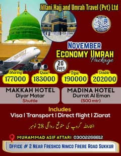 November Umrah Packages