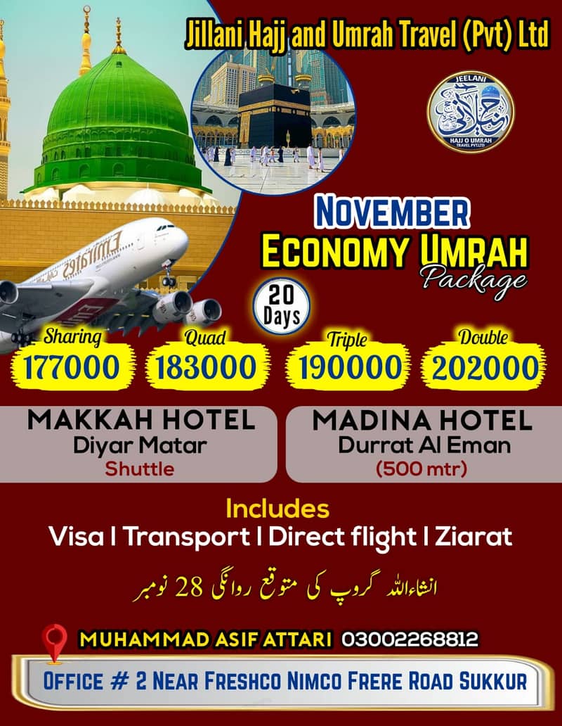 November Umrah Packages 0