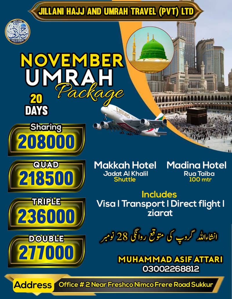 November Umrah Packages 1