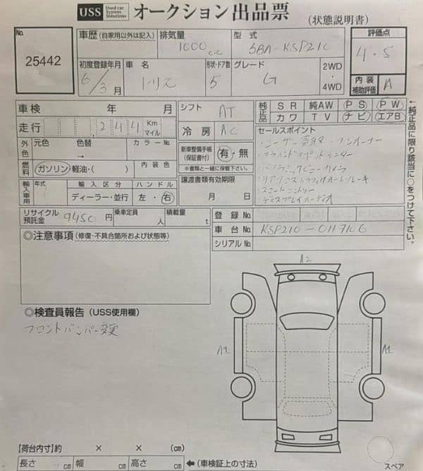 Toyota Yaris 2024 urgent sale 14