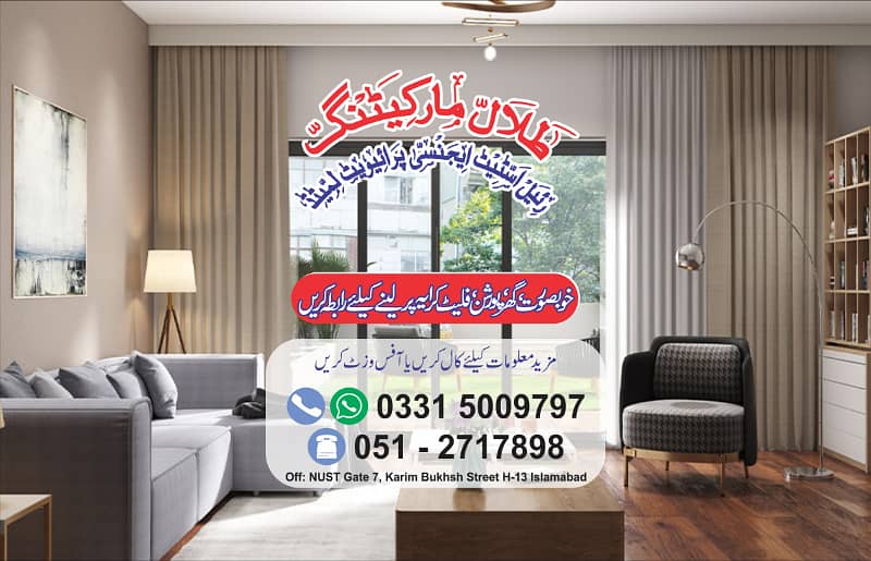 2-Beds Luxury Apartment NUST Gate 7 for Families Only ~ Sector H-13 0